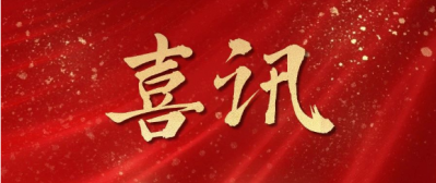 喜讯：省委常委、南昌市委书记李红军及副市长赵捷一行莅临U8国际调研指导
